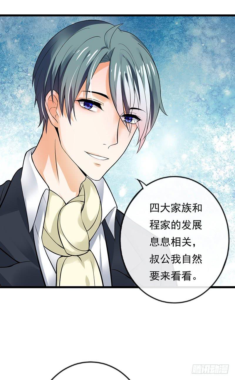 第37话2