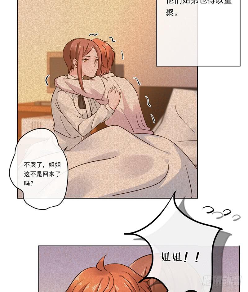 第73话44