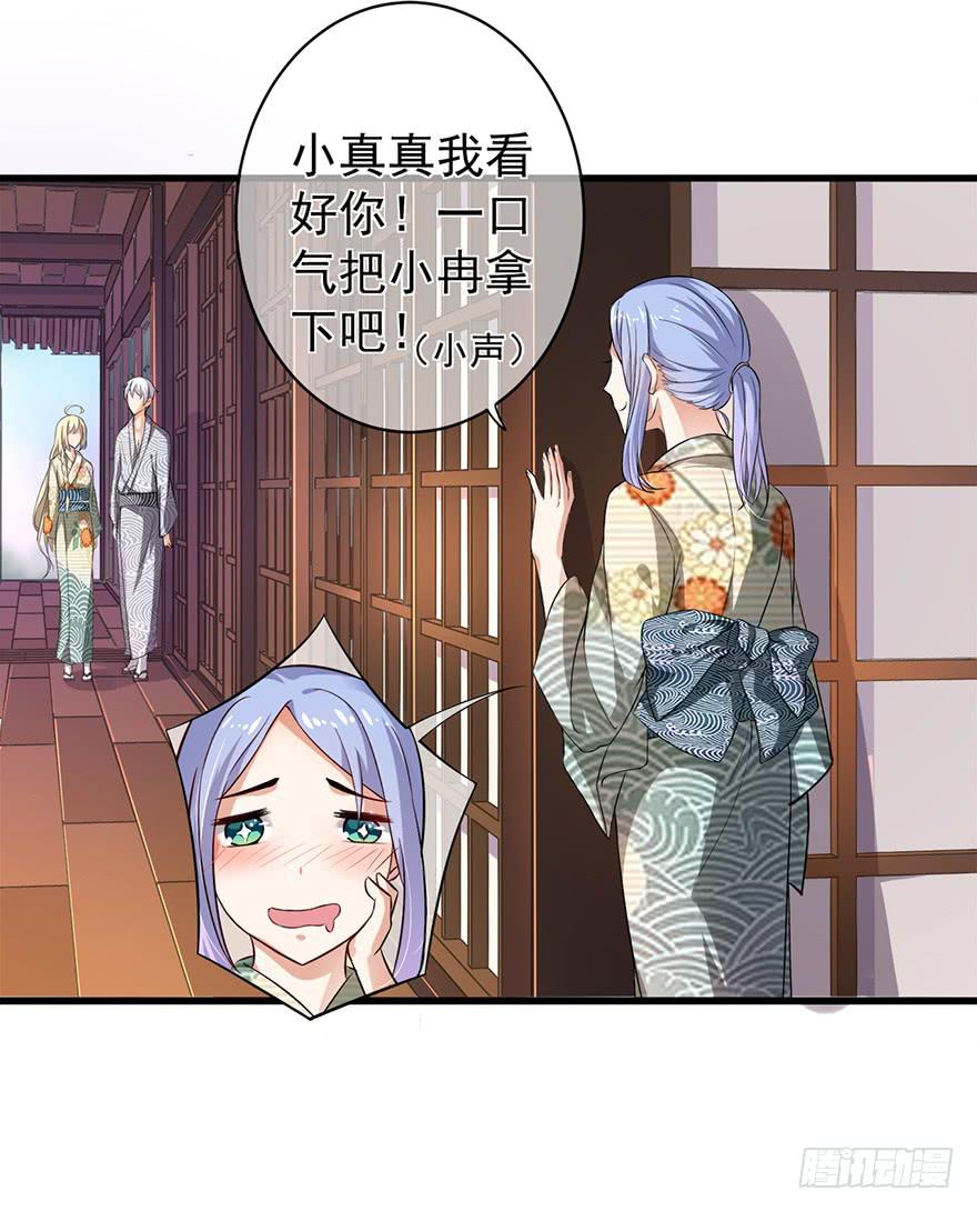 第27话35
