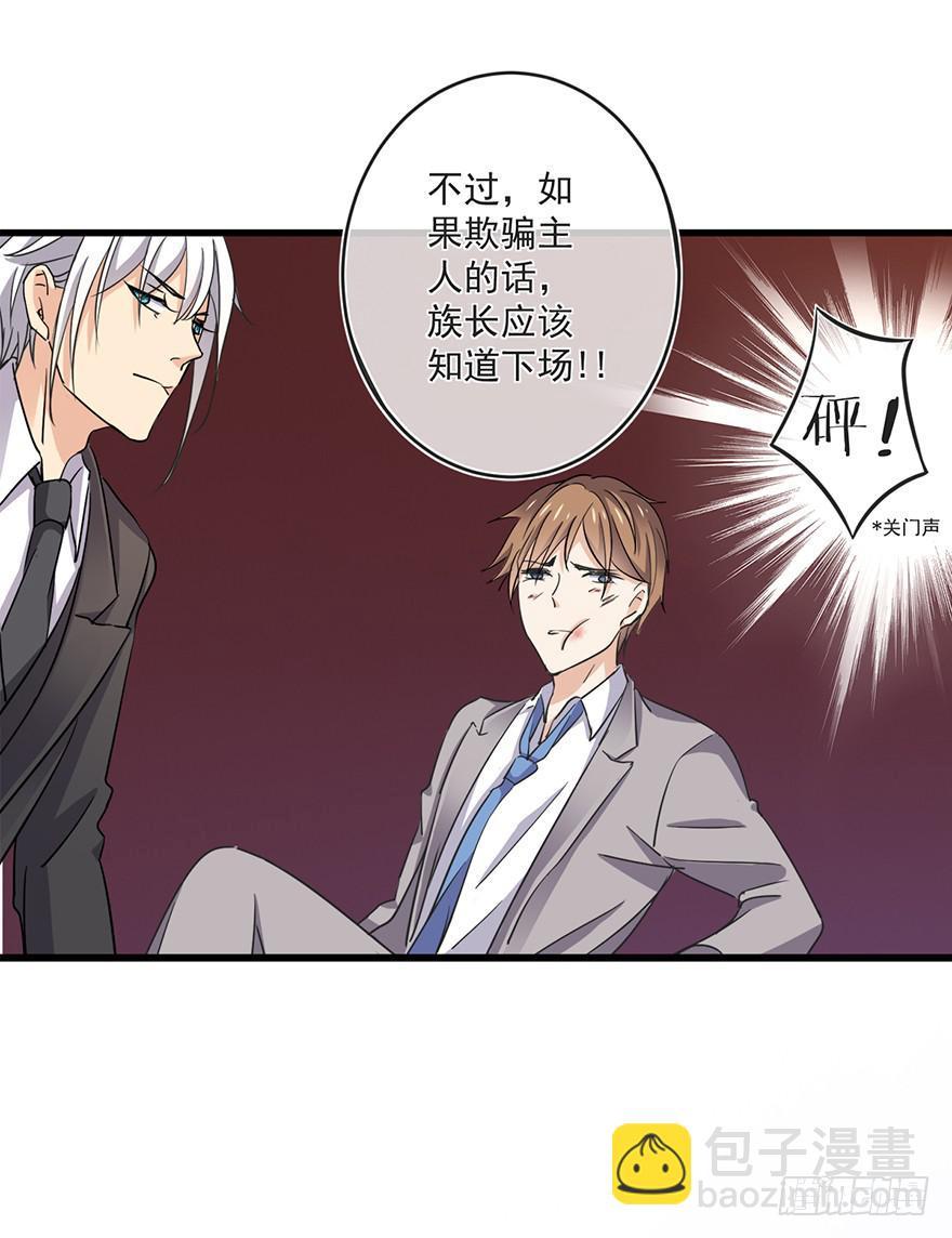 第24话12