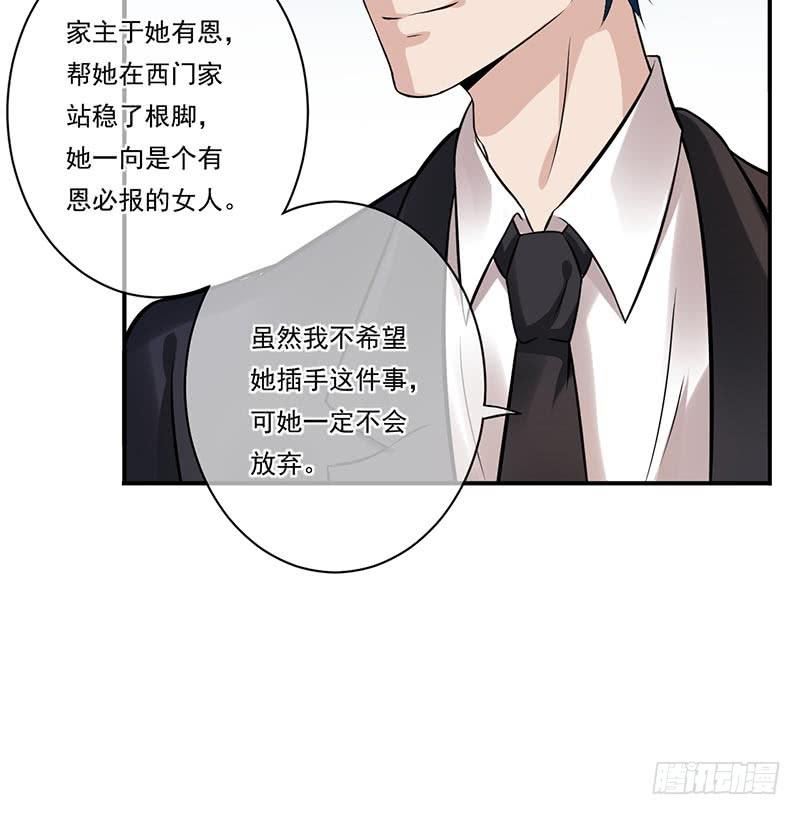 第48话38