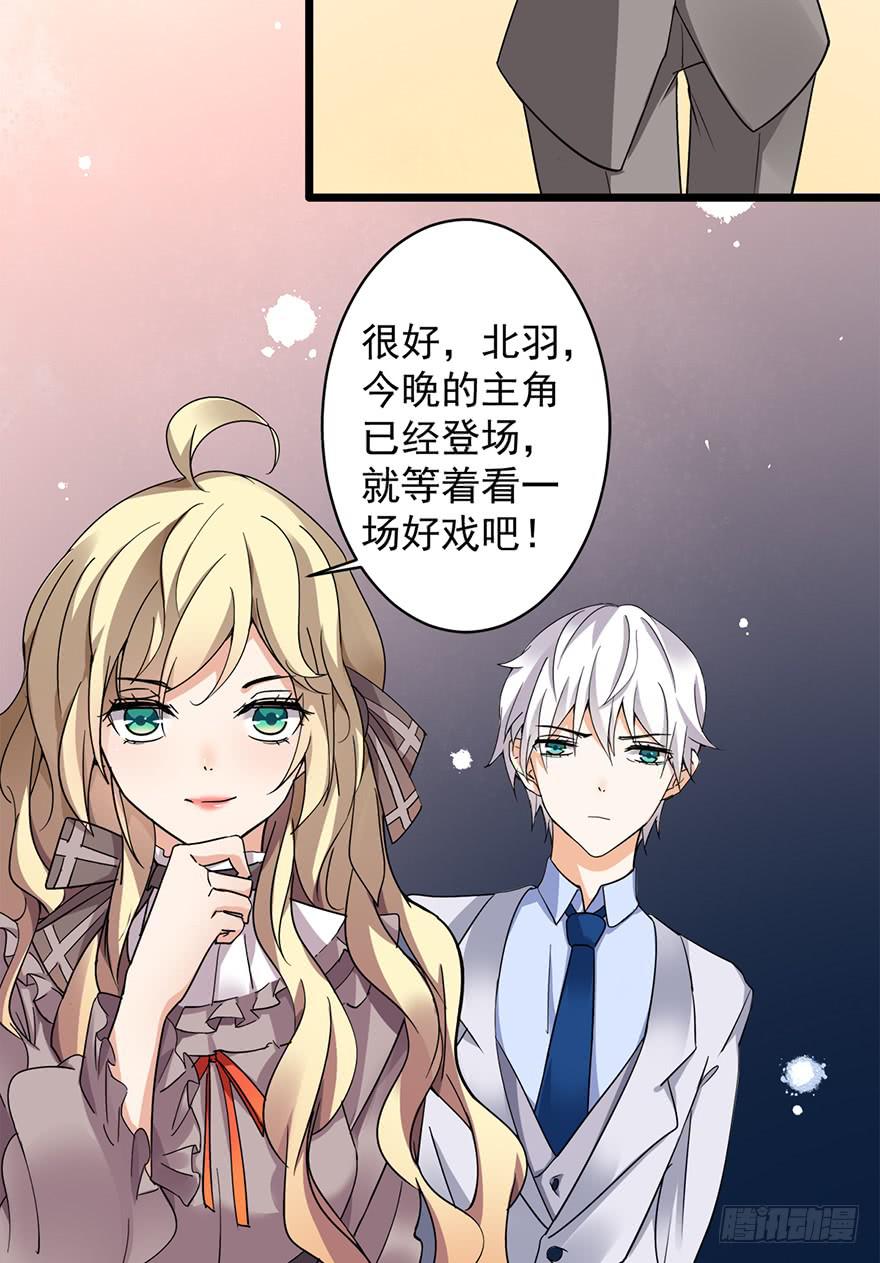 第17话43