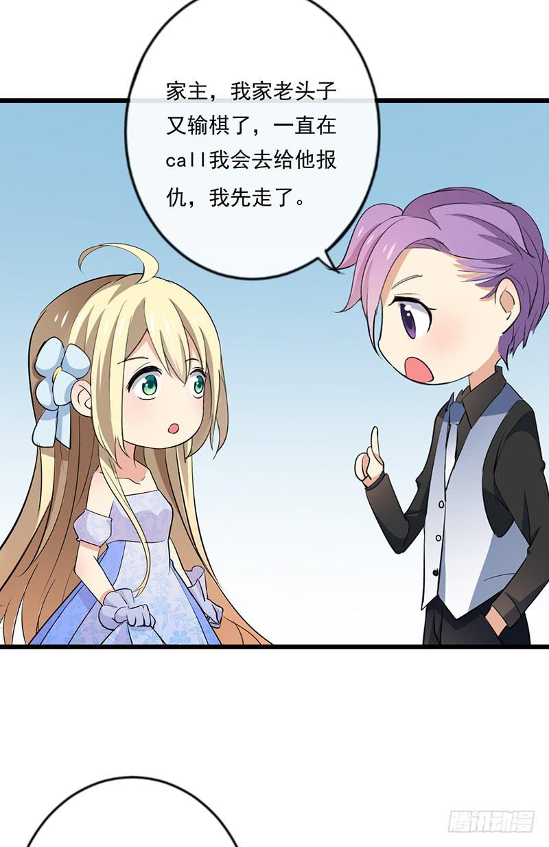 第36话2