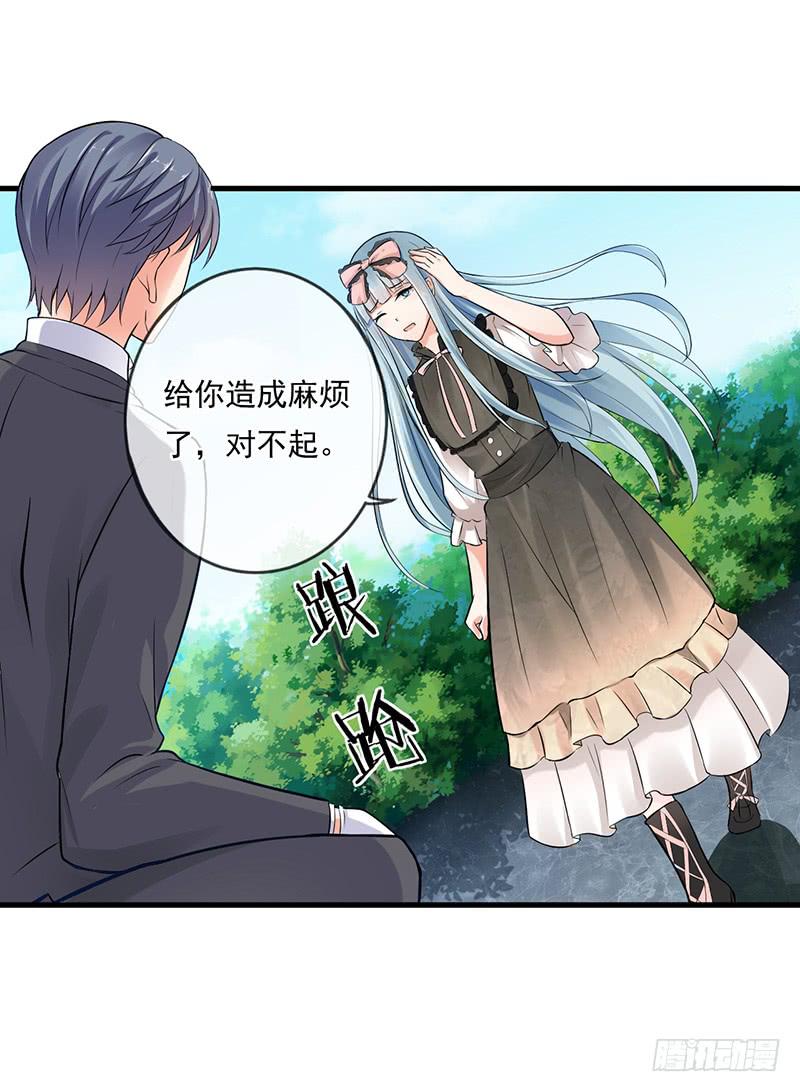 第41话3