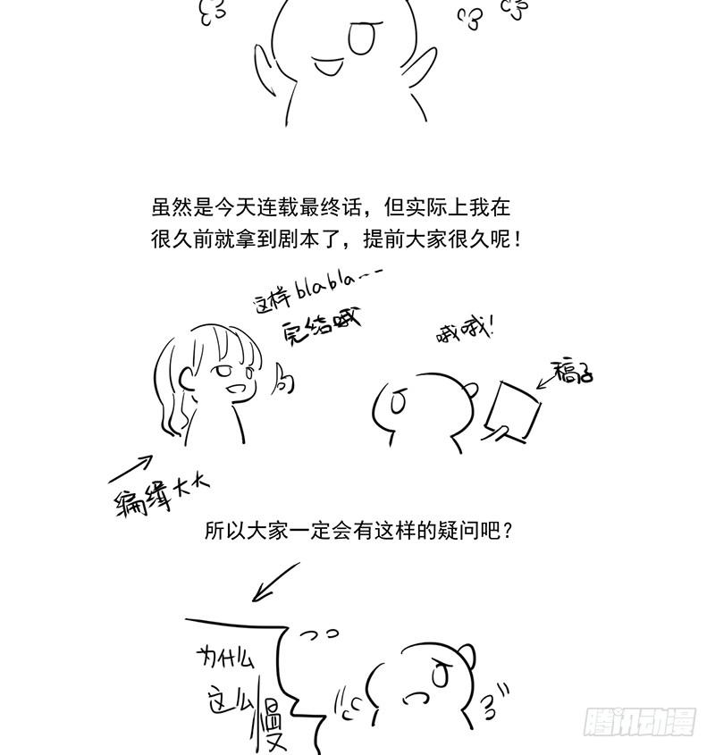 第73话66