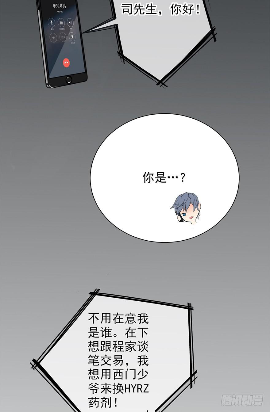 第13话6