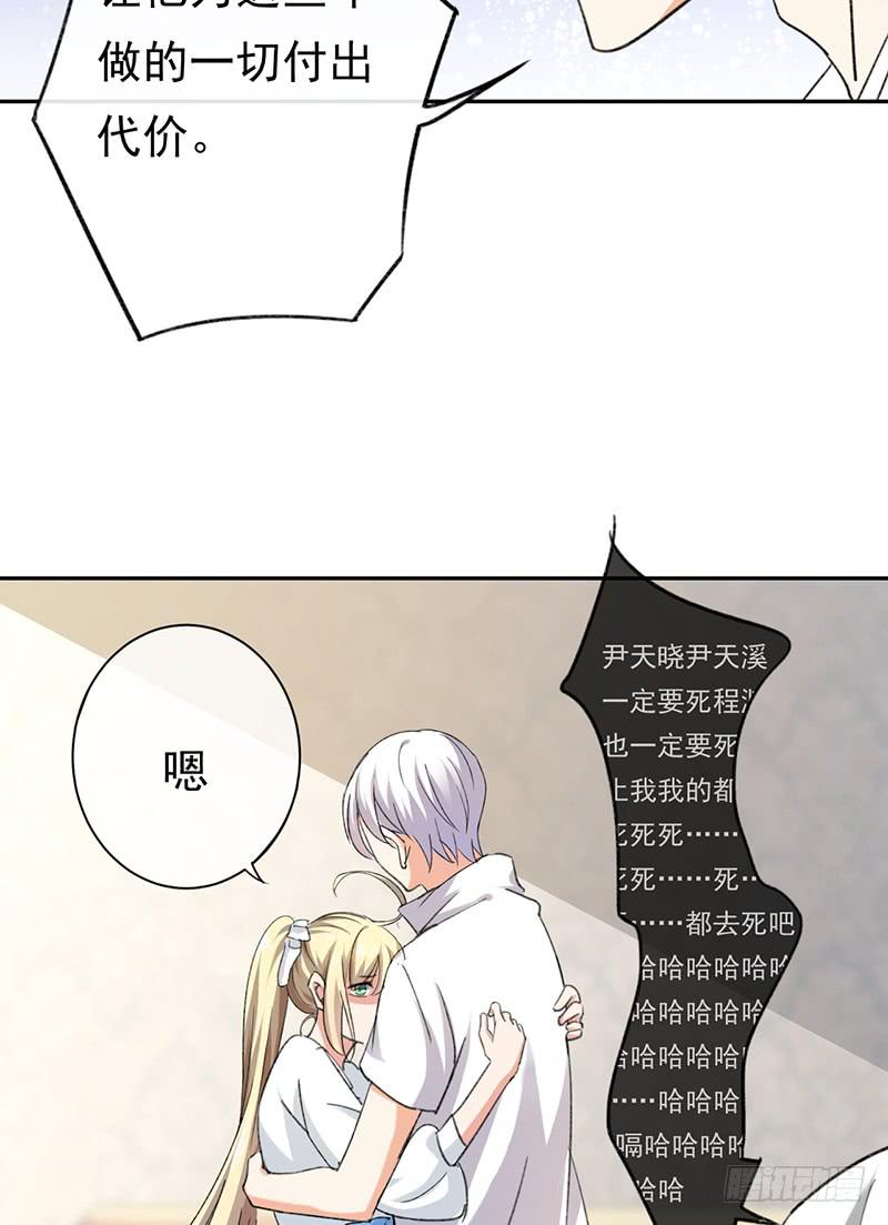 第60话39
