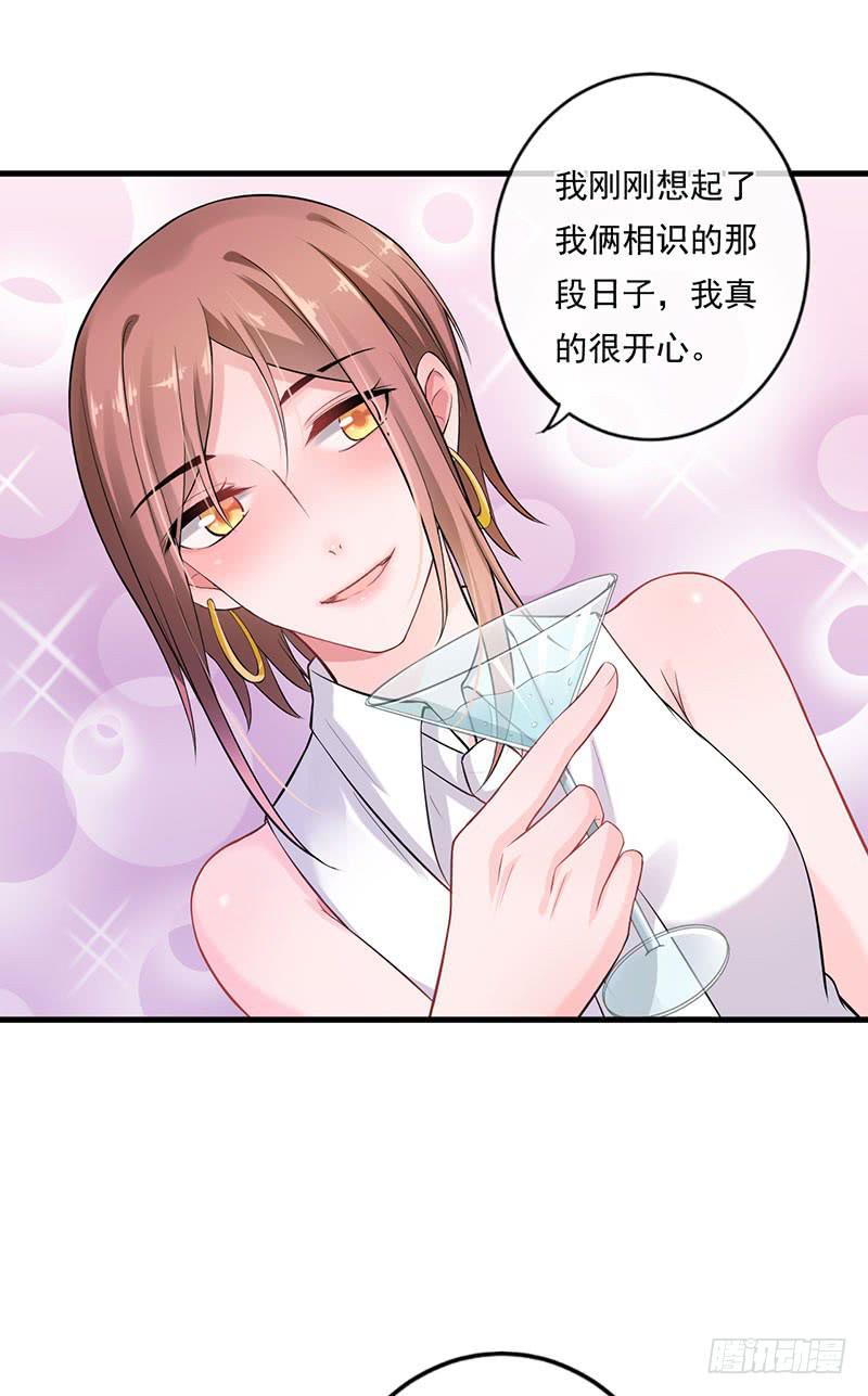 第46话20