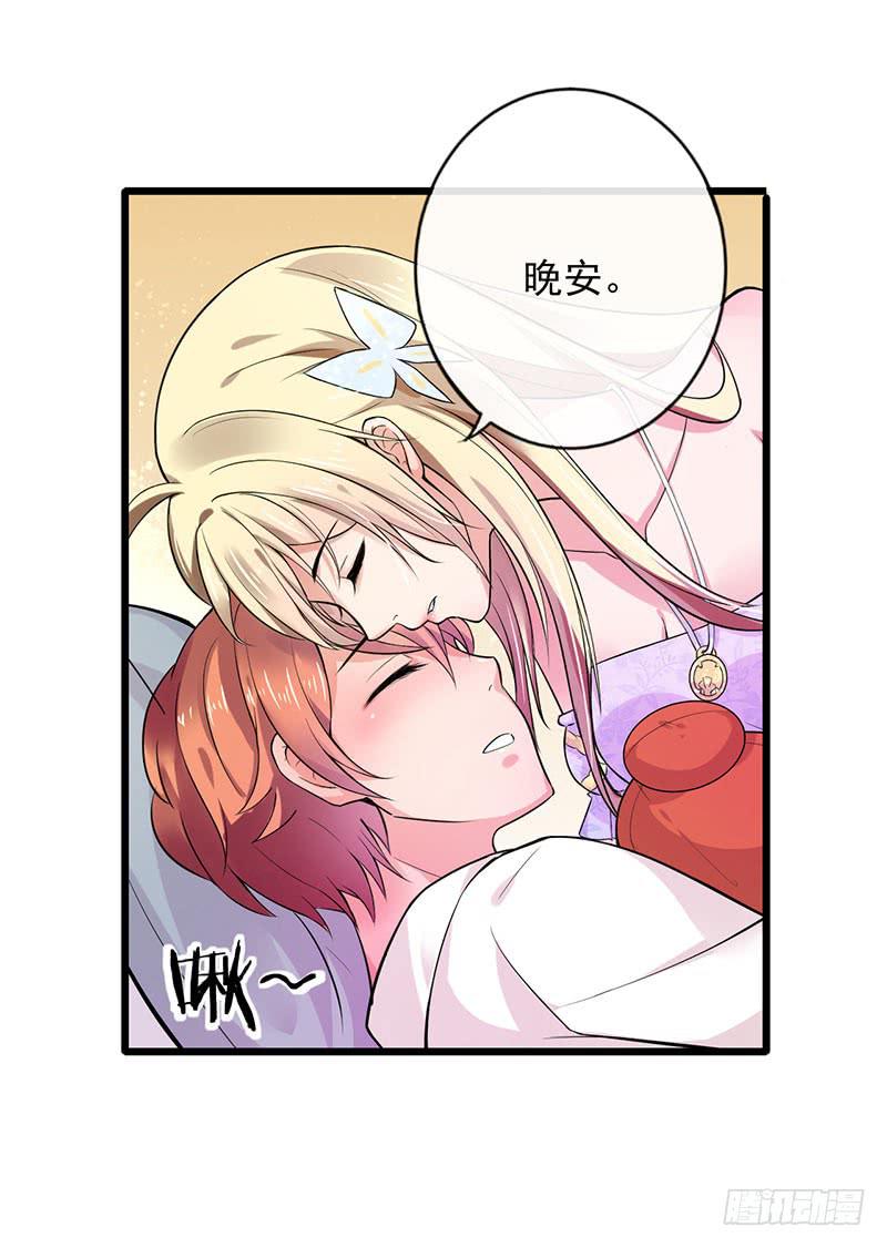 第38话3