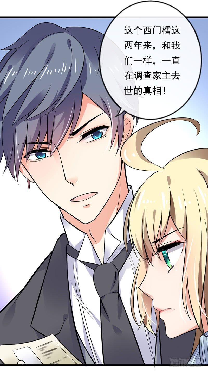 第39话21