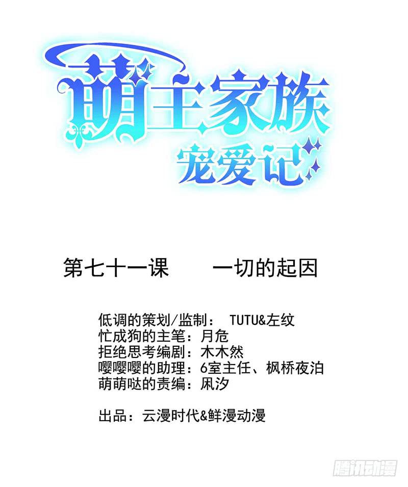 第71话0