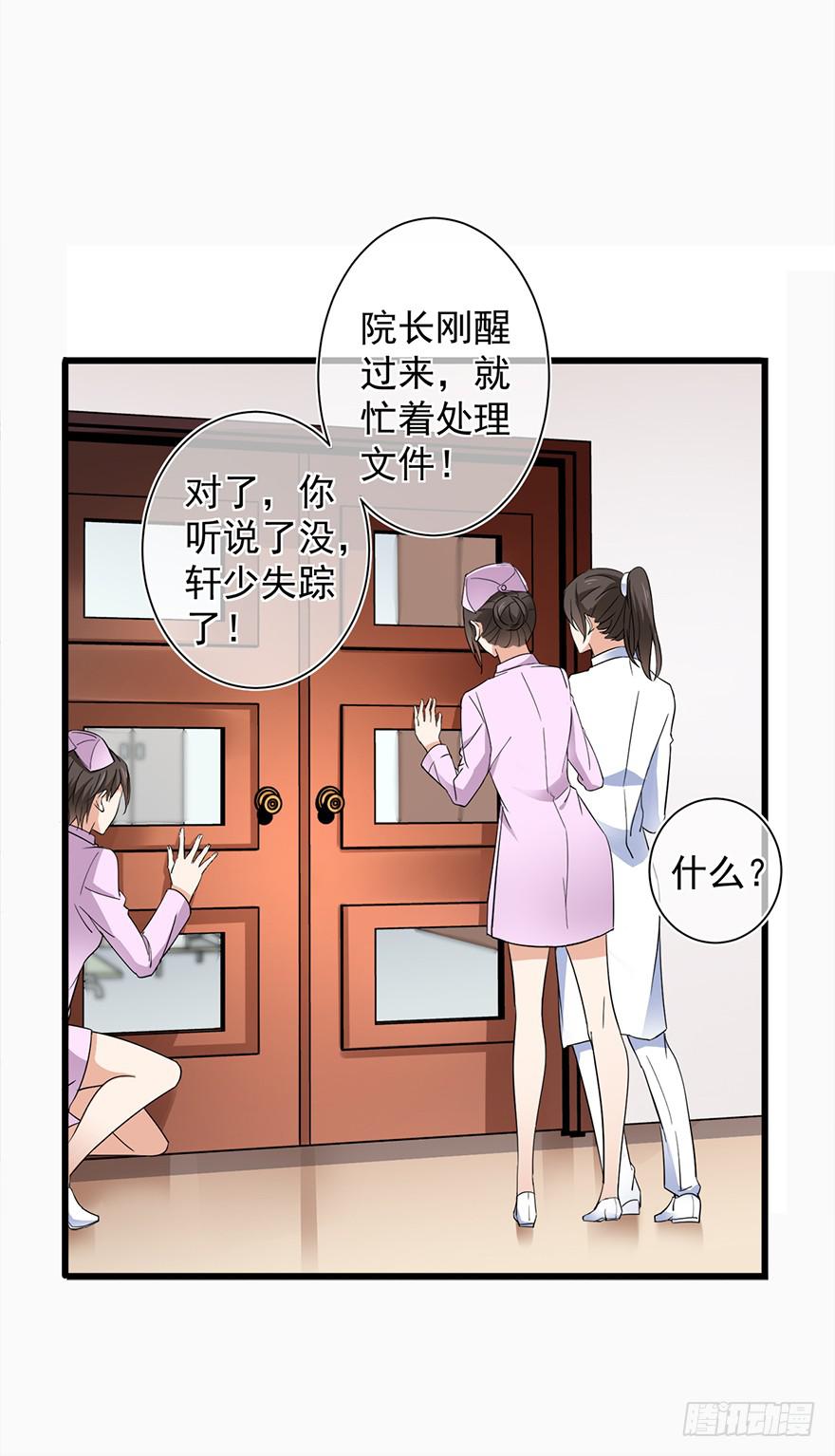 第20话21