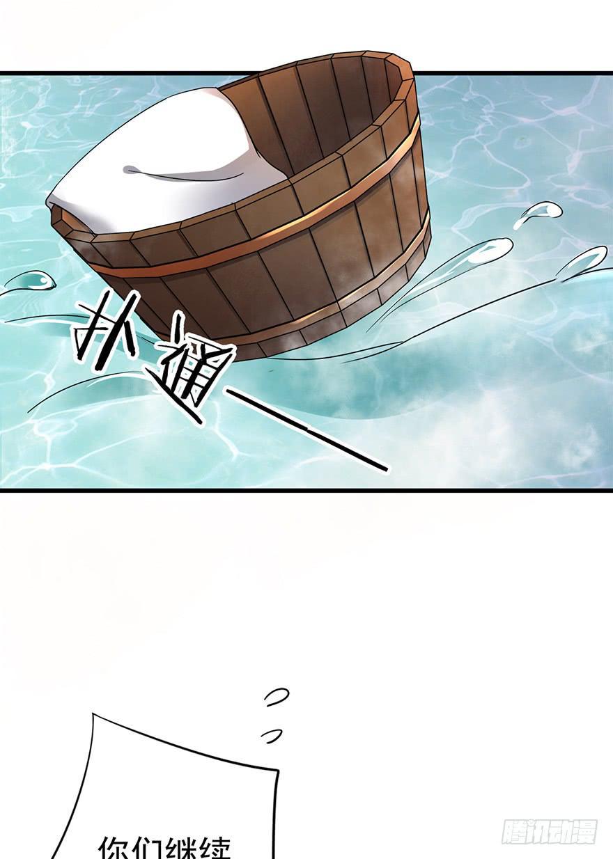 第27话20