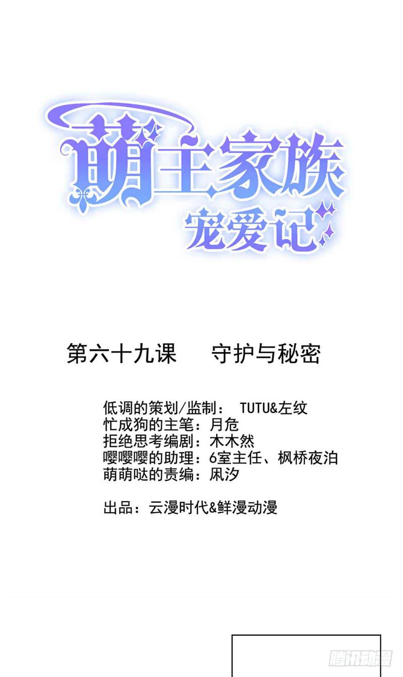 第69话0