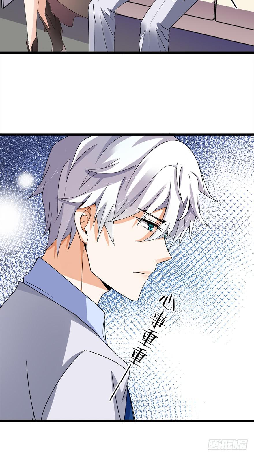 第17话36