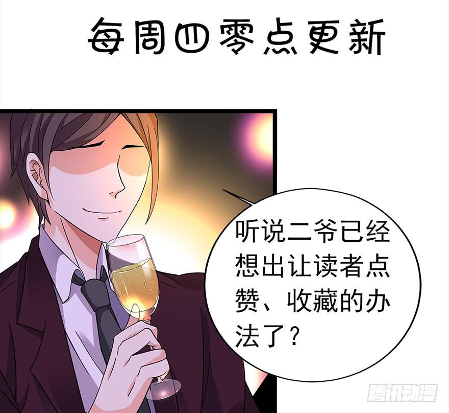 第16话39