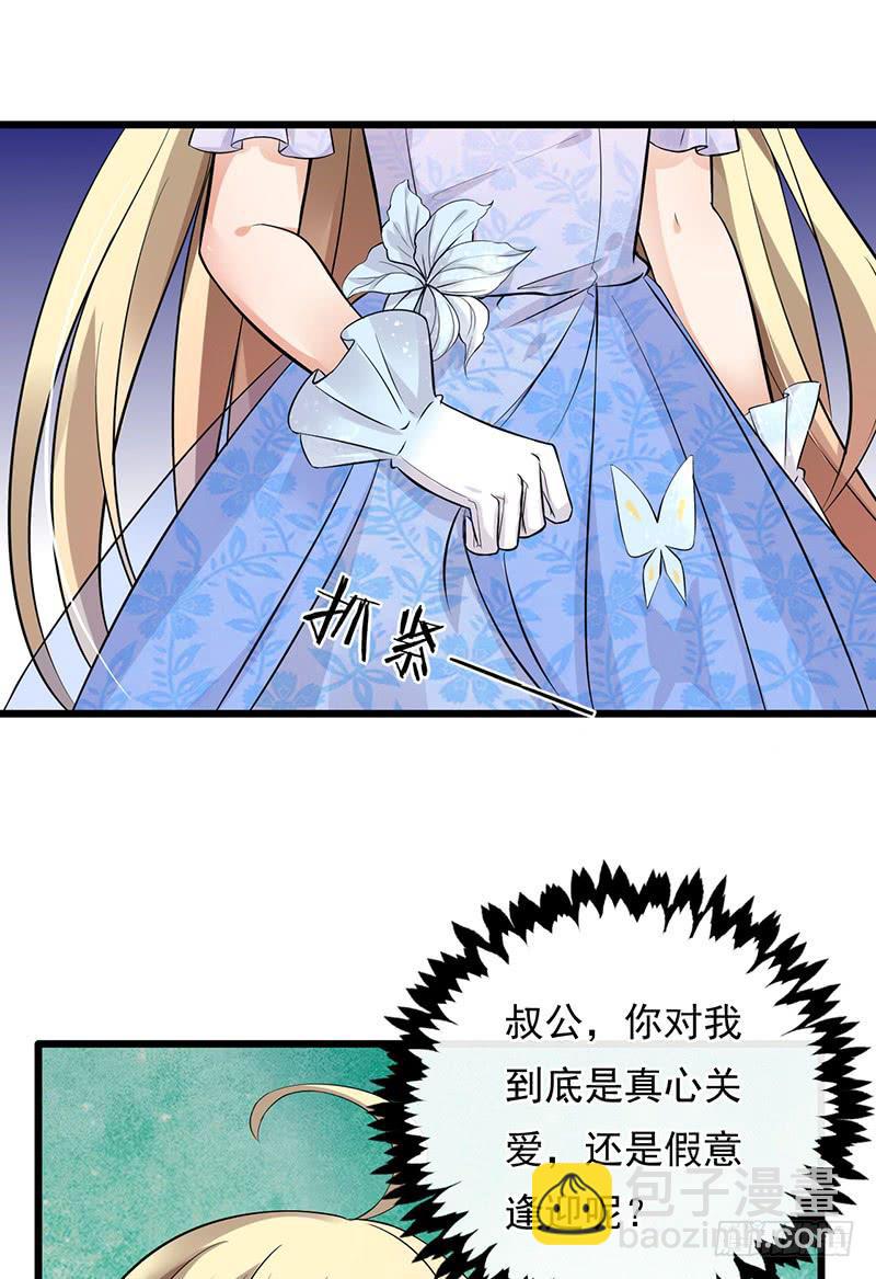 第37话13