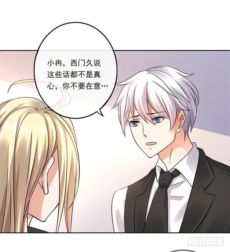 第68话34
