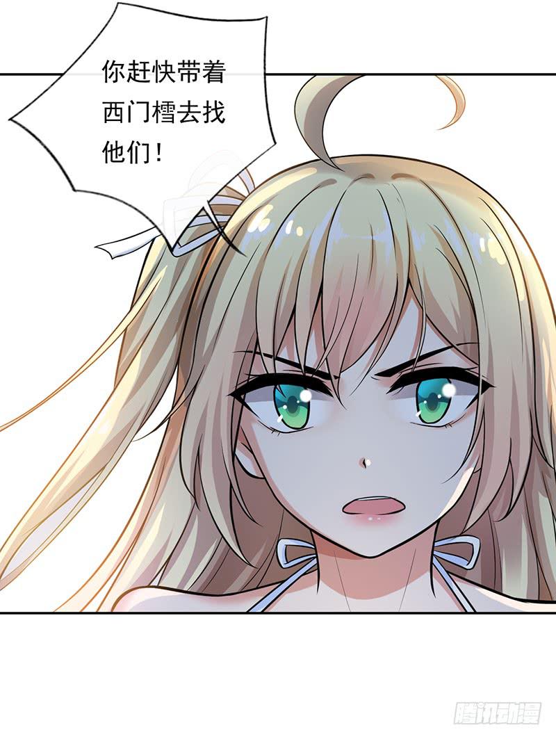 第57话12