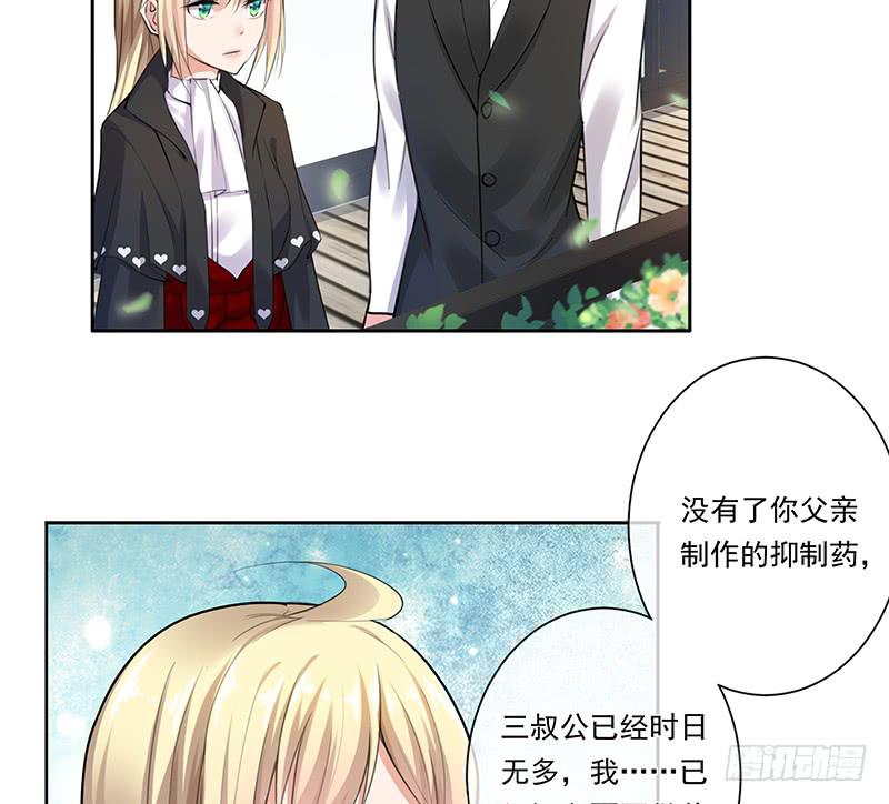 第67话3