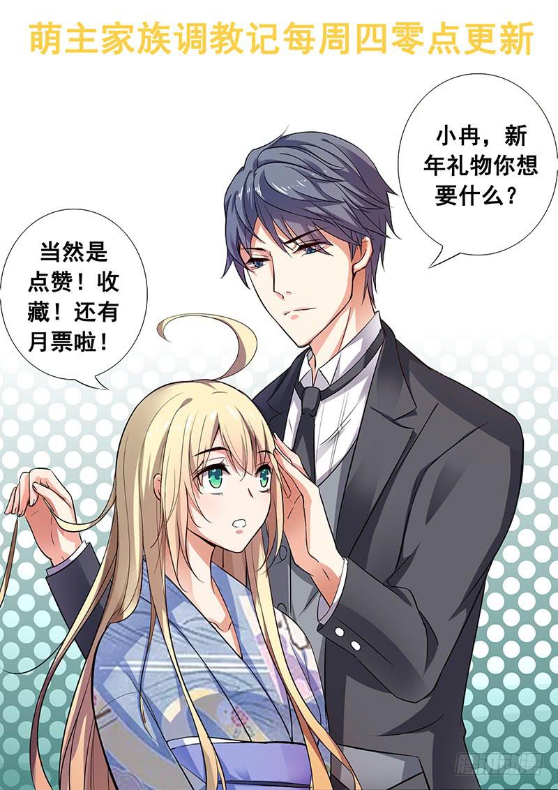 第30话31