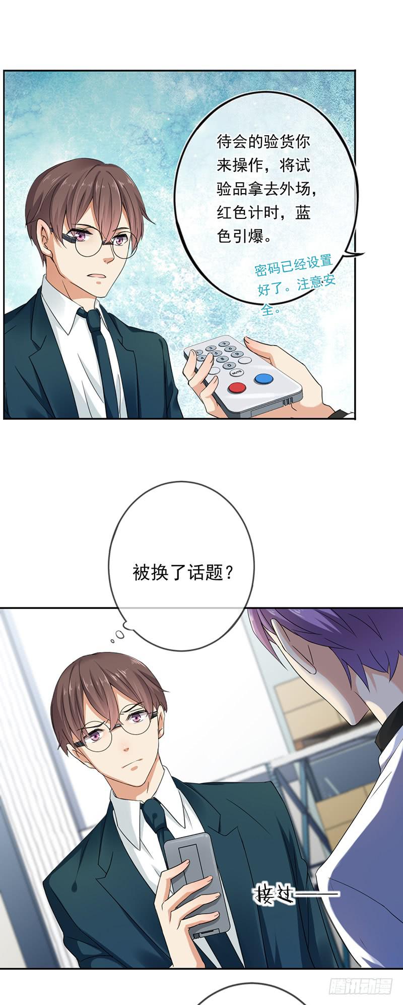 第63话3