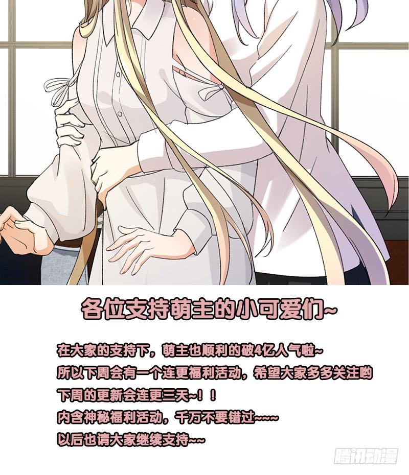 第51话30