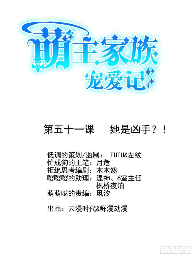 第51话0