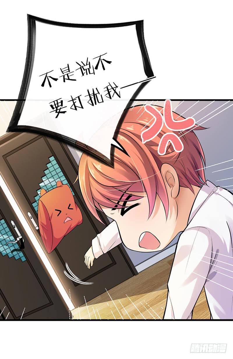 第43话6