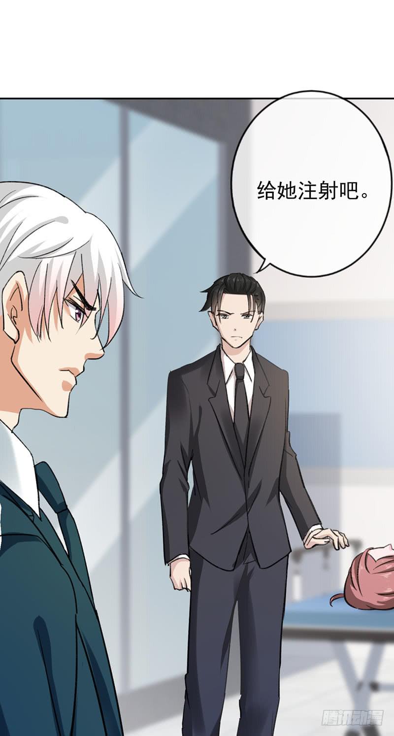 第59话9
