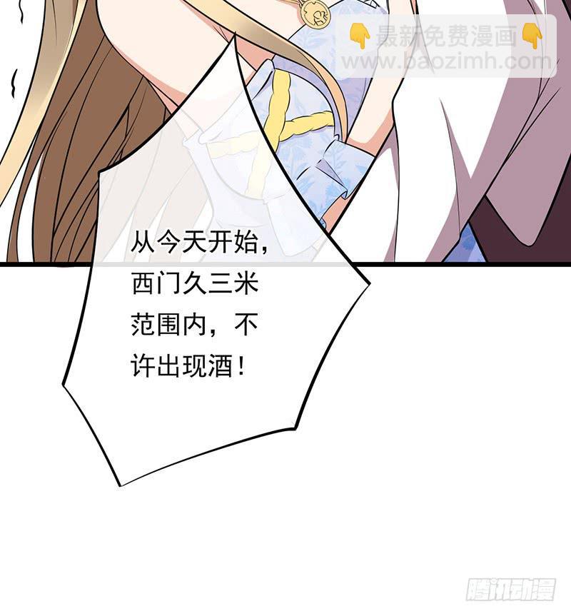 第37话35
