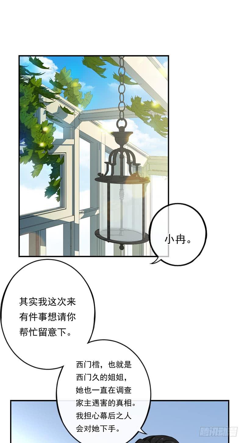 第48话35