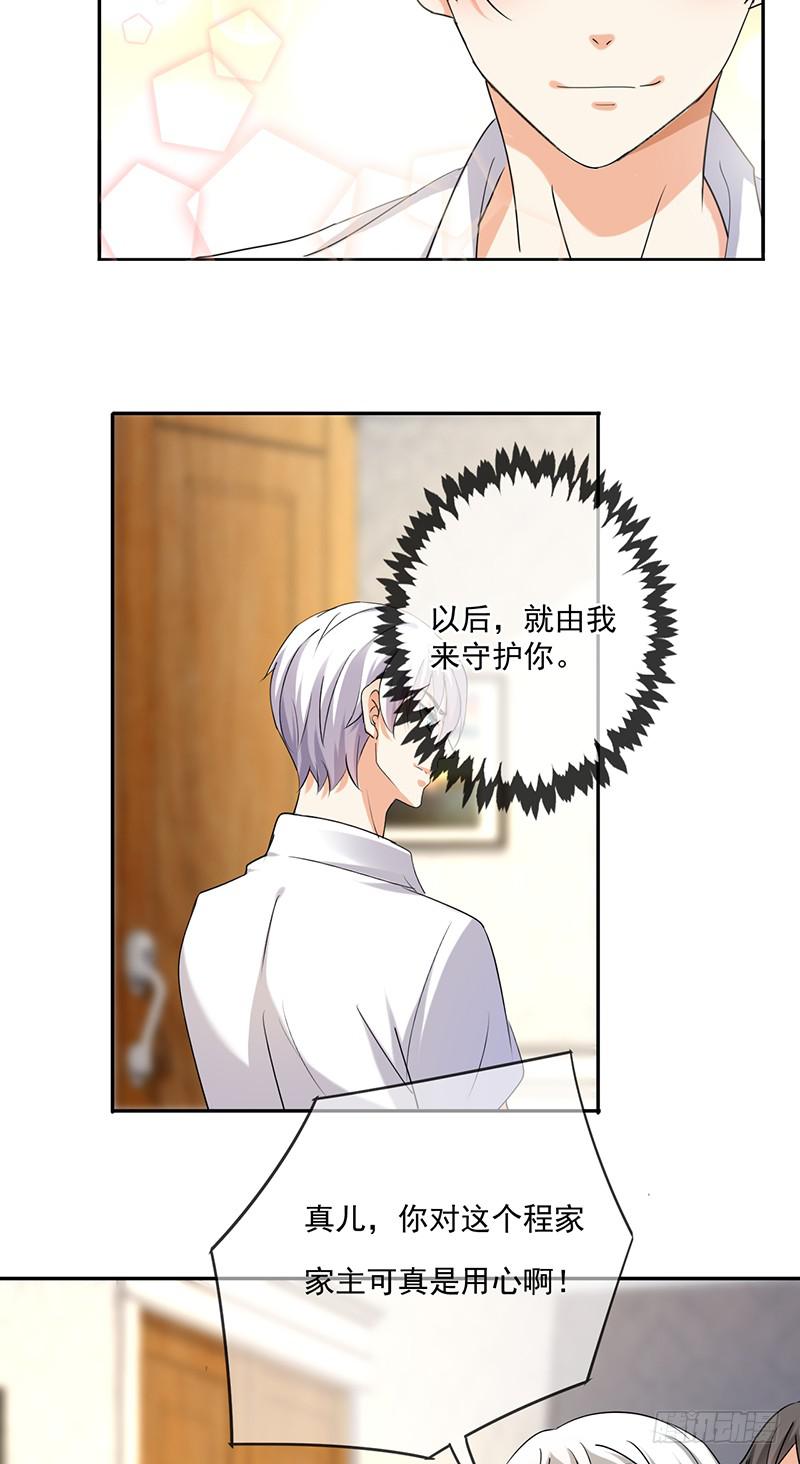 第60话42