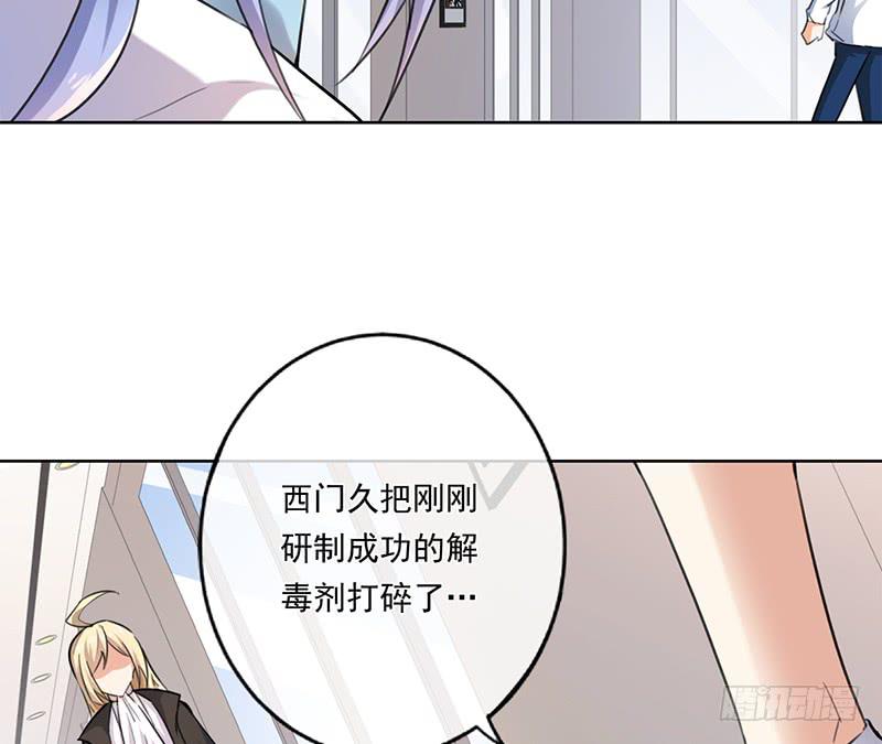 第67话50