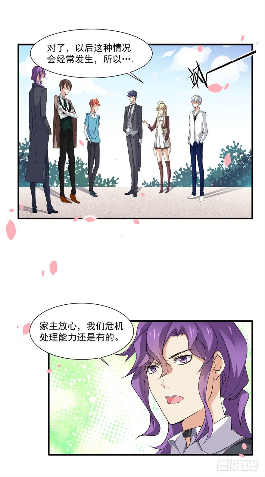 第6话18