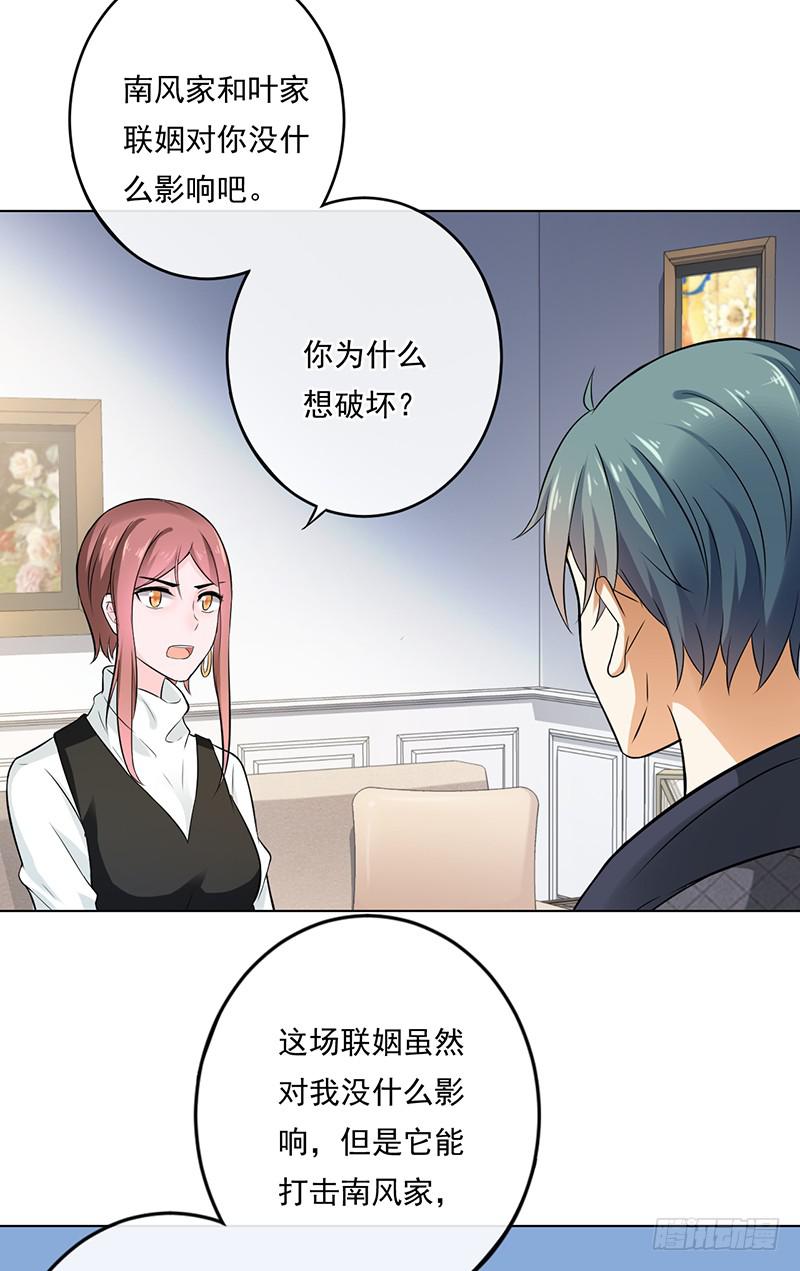 第51话13