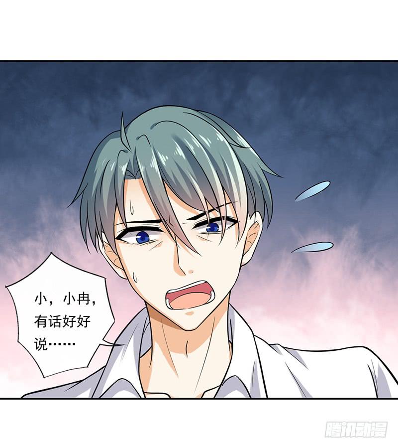 第57话20