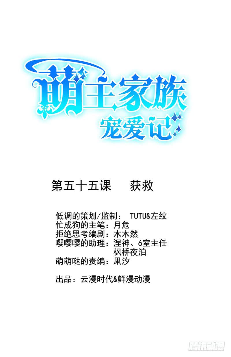 第55话0