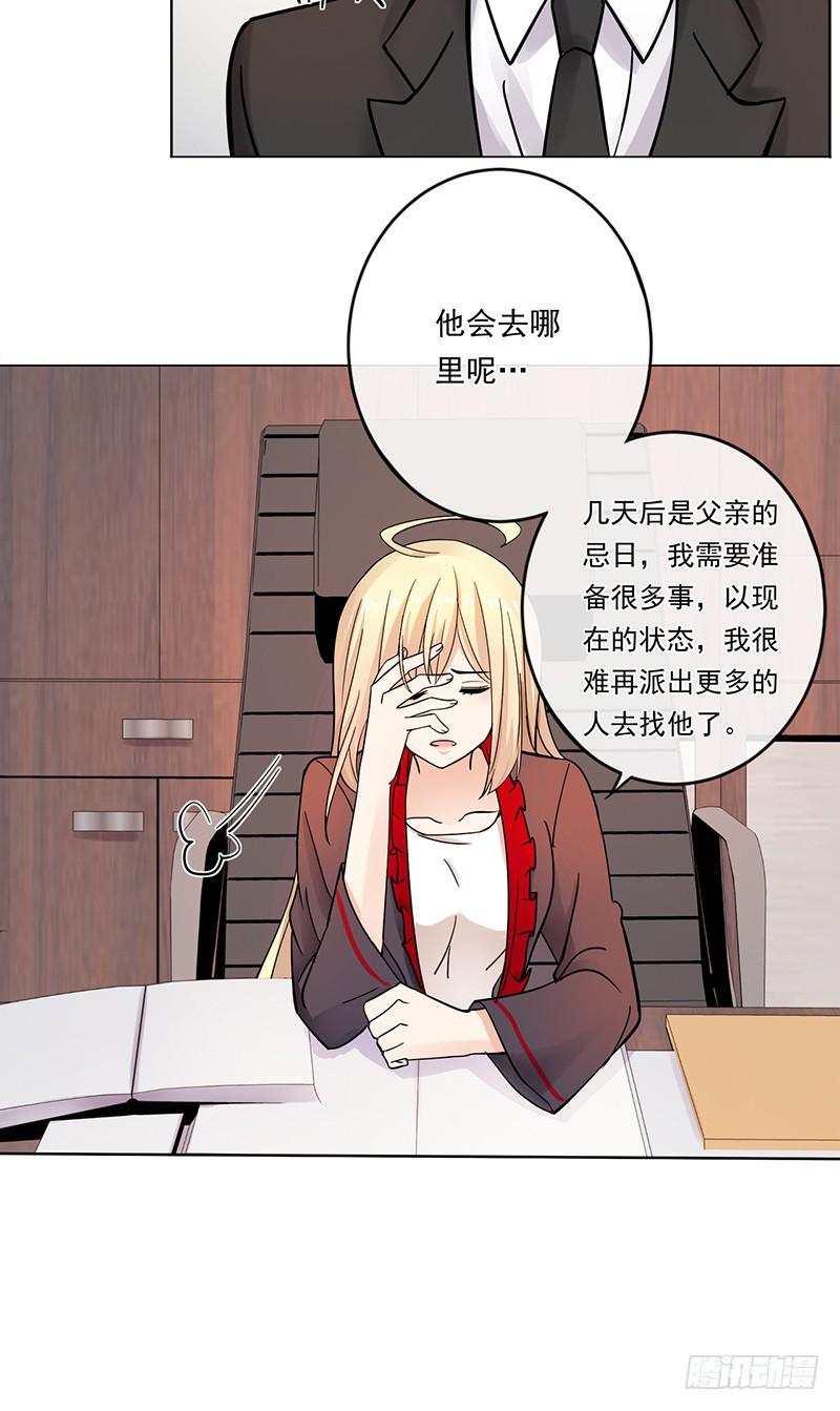第69话5