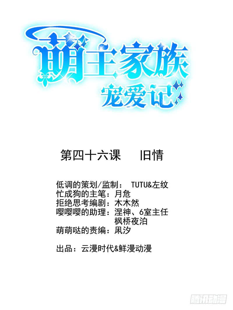 第46话0