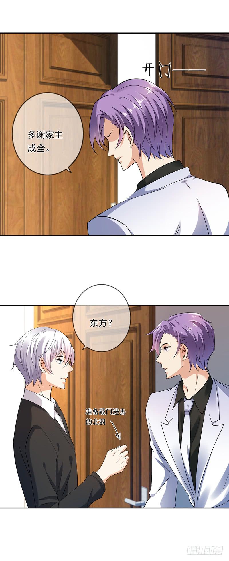 第65话10