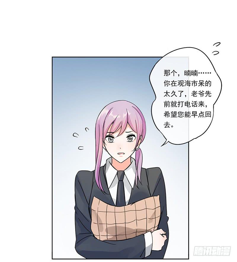 第69话24