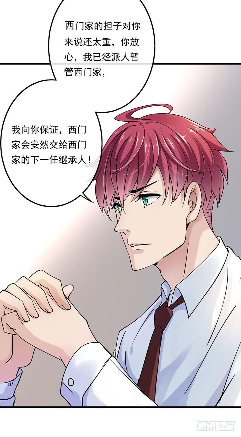 第42话10