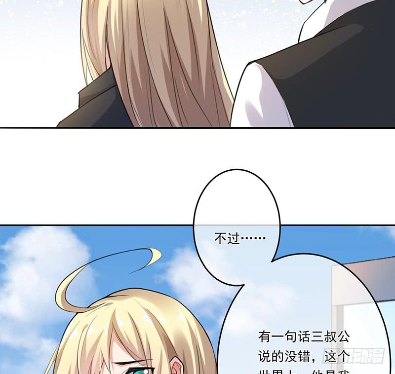 第67话16