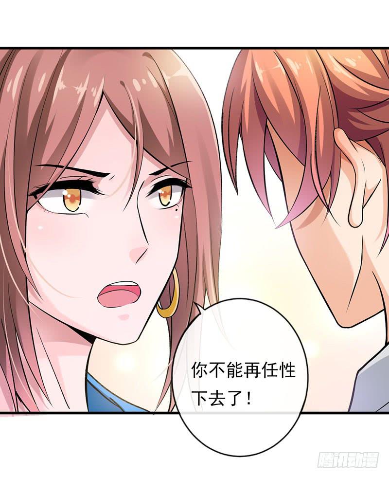 第44话3