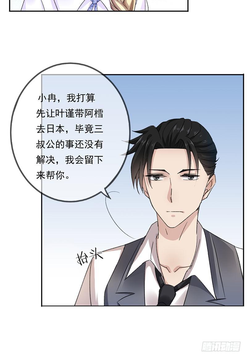 第59话15