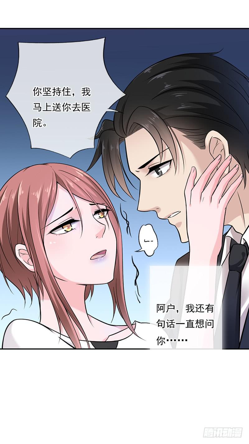 第57话6
