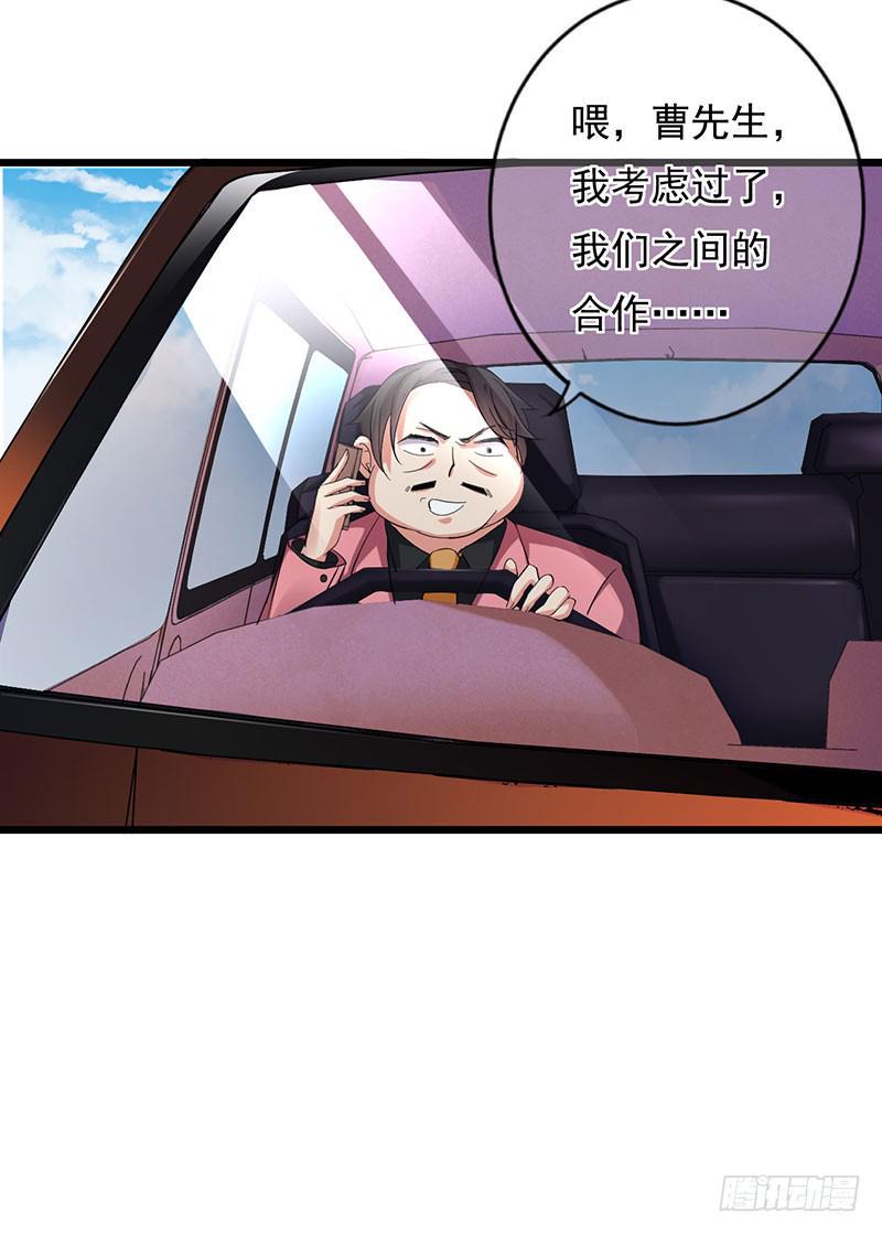 第28话45