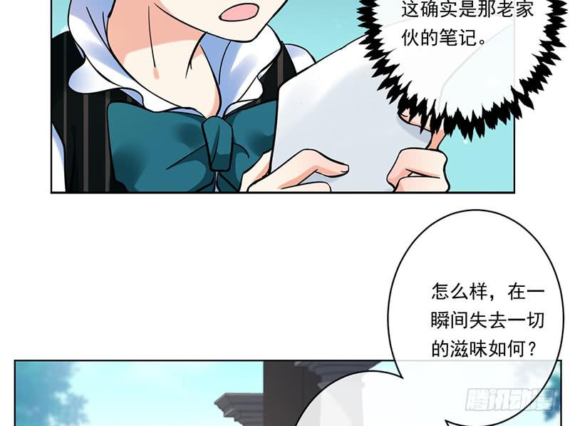 第72话52