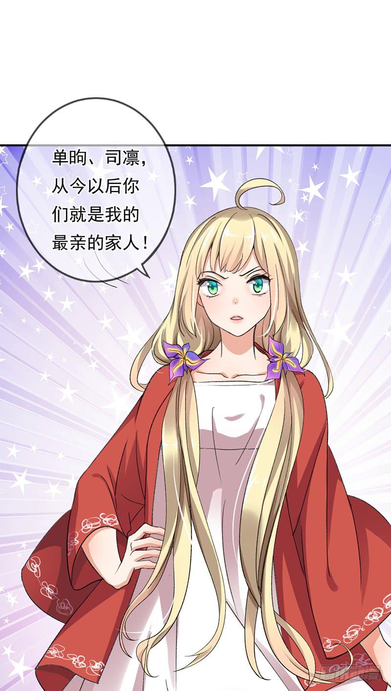 第49话13